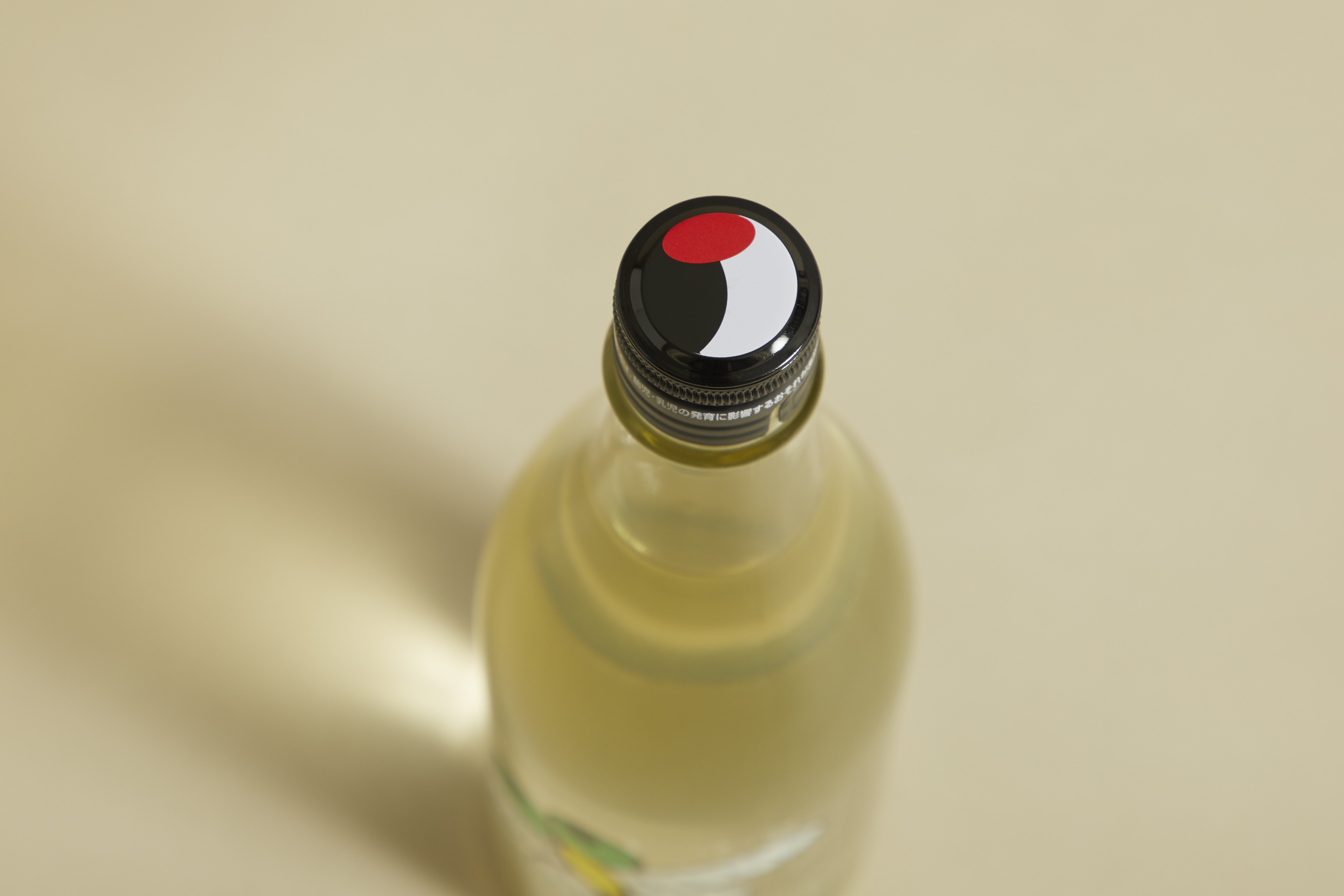 日本酒「仙禽」とのコラボレーション「UAオニヤンマ」 10月8日（金 