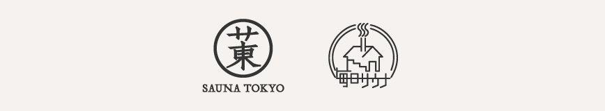 サウナ東京<br/>毎日サウナ