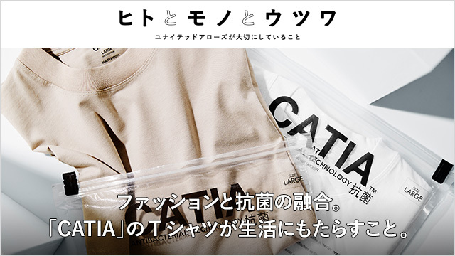 株式会社ユナイテッドアローズ 公式サイト United Arrows Ltd 株式会社ユナイテッドアローズ 公式サイト United Arrows Ltd